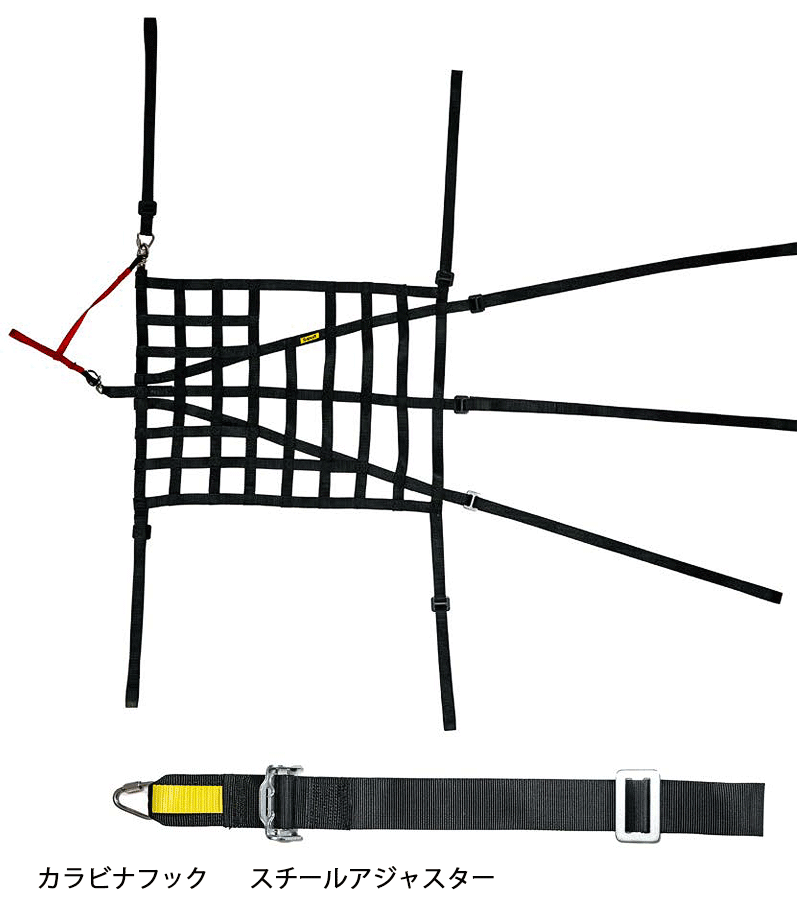 Sabelt（サベルト）レーシングネット、DOOR NET